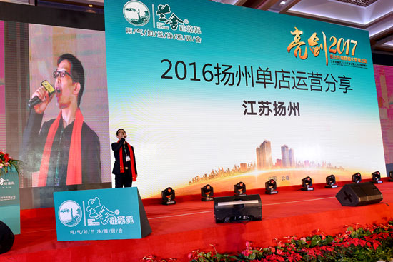 硅藻泥,兰舍硅藻泥,千商参观兰舍人居健康产业园
