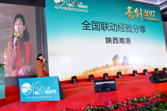 硅藻泥,兰舍硅藻泥,千商参观兰舍人居健康产业园