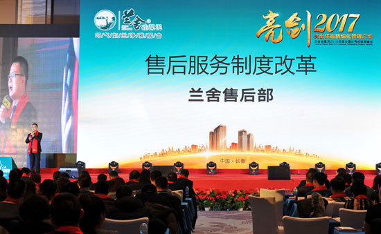 硅藻泥,兰舍硅藻泥,千商参观兰舍人居健康产业园