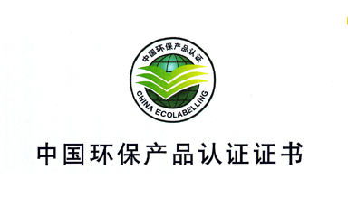 兰舍获得硅藻泥行业质量认证